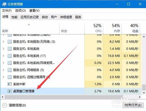 Win10按徽标键没反应怎么办 Win键没响应如何办