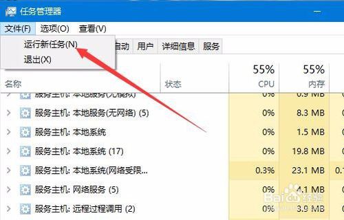 Win10按徽标键没反应怎么办 Win键没响应如何办