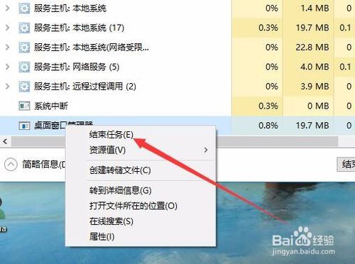 Win10按徽标键没反应怎么办 Win键没响应如何办