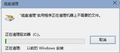 win10系统盘如何瘦身?win10 C盘空间不够怎么办