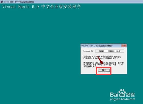 win10怎么安装vb6.0，win10安装不上vb6.0怎么办