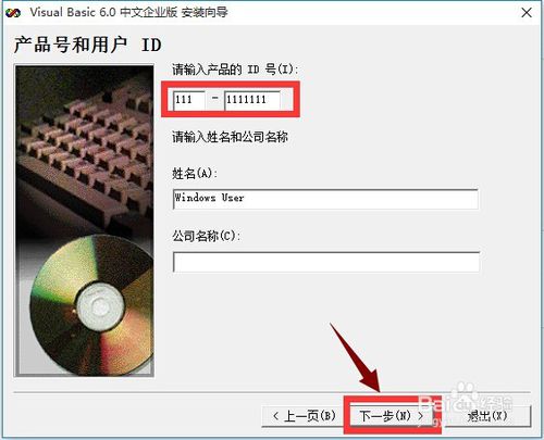 win10怎么安装vb6.0，win10安装不上vb6.0怎么办