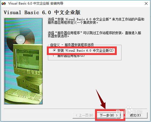 win10怎么安装vb6.0，win10安装不上vb6.0怎么办