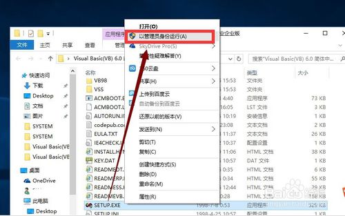 win10怎么安装vb6.0，win10安装不上vb6.0怎么办