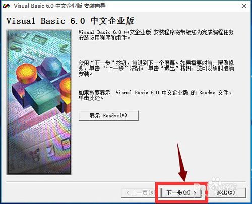 win10怎么安装vb6.0，win10安装不上vb6.0怎么办