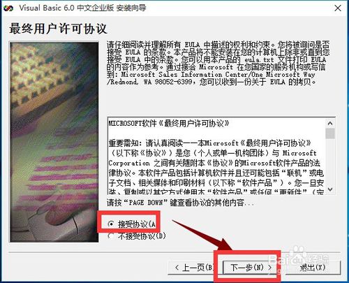 win10怎么安装vb6.0，win10安装不上vb6.0怎么办