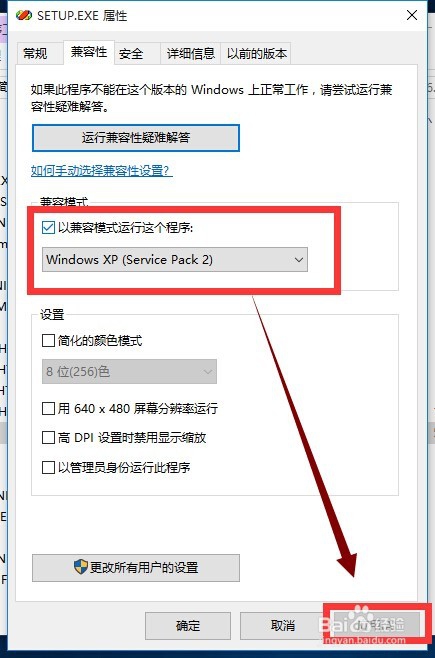 win10怎么安装vb6.0，win10安装不上vb6.0怎么办