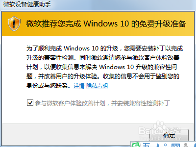 Win10玩LOL进不去 Win10不能玩LOL怎么办