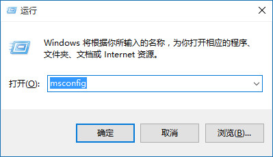 win10总是重启怎么办 win10自动重启解决办法