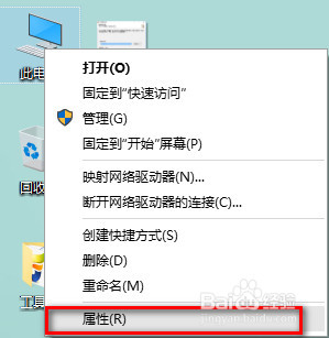 win10总是重启怎么办 win10自动重启解决办法