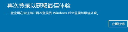 笔记本win10画面模糊怎么办?字体模糊怎么办?