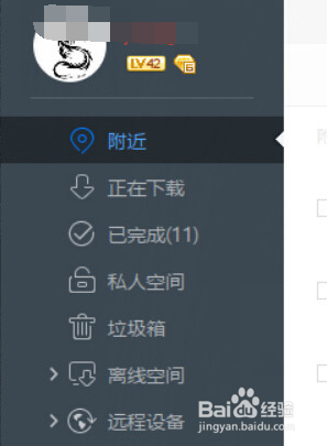 笔记本win10画面模糊怎么办?字体模糊怎么办?