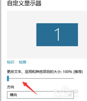 笔记本win10画面模糊怎么办?字体模糊怎么办?