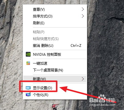 笔记本win10画面模糊怎么办?字体模糊怎么办?