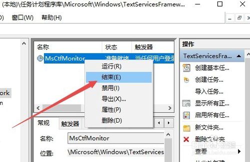 Win10玩极品飞车10非常卡顿怎么办