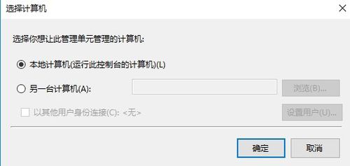 Win10玩极品飞车10非常卡顿怎么办