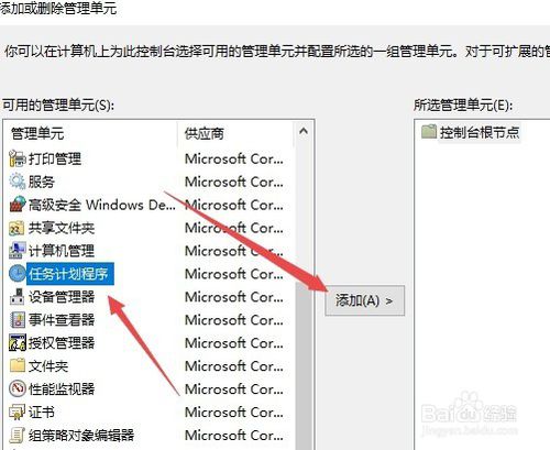 Win10玩极品飞车10非常卡顿怎么办