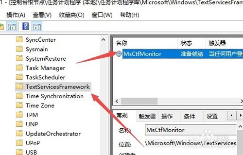 Win10玩极品飞车10非常卡顿怎么办