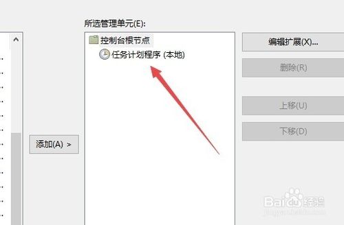 Win10玩极品飞车10非常卡顿怎么办