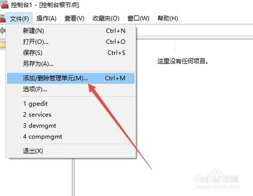 Win10玩极品飞车10非常卡顿怎么办