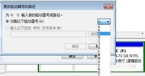 Win7/Win10系统电脑插入U盘后不显示盘符怎么办