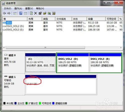 Win7/Win10系统电脑插入U盘后不显示盘符怎么办