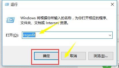 Win10系统Win+X组合键没反应怎么办