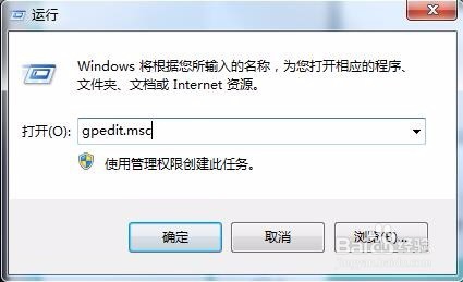 win7/Win10不能设置屏幕保护模式怎么办