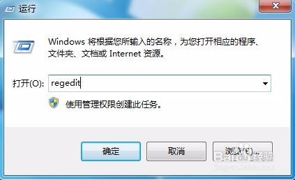 win7/Win10不能设置屏幕保护模式怎么办