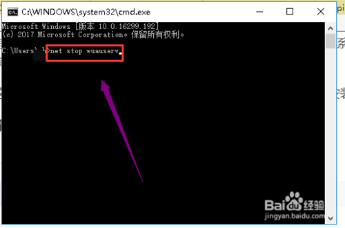 win7/win10无法安装更新怎么办