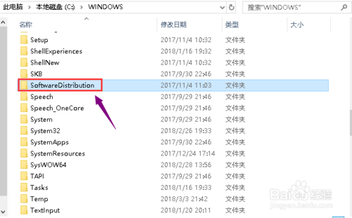 win7/win10无法安装更新怎么办