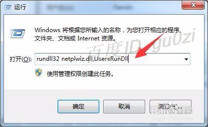 WIN2000/XP/WIN7/WIN10,系统不会自动登陆怎么办