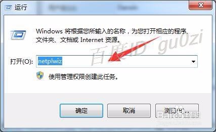 WIN2000/XP/WIN7/WIN10,系统不会自动登陆怎么办