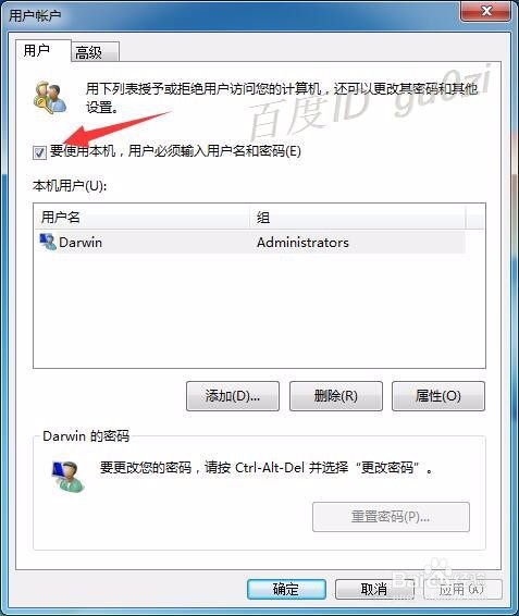 WIN2000/XP/WIN7/WIN10,系统不会自动登陆怎么办