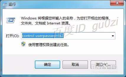 WIN2000/XP/WIN7/WIN10,系统不会自动登陆怎么办