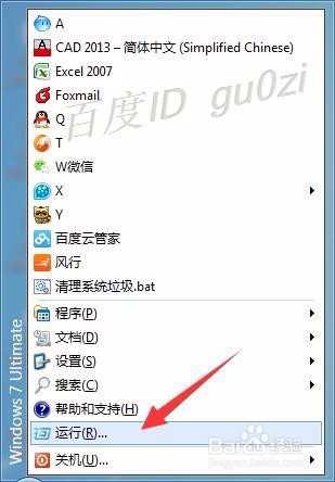 WIN2000/XP/WIN7/WIN10,系统不会自动登陆怎么办