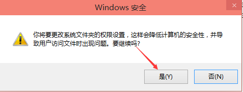 Win10修改编辑hosts文件无法保存怎么办