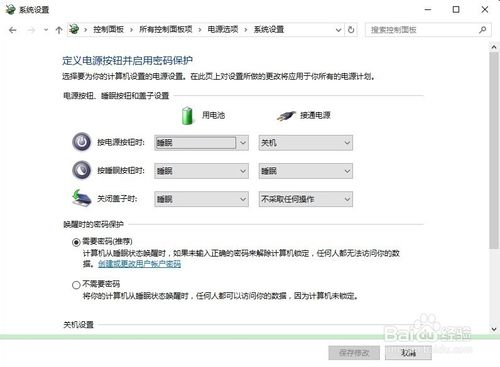 win10、win8.1、win8进不去BIOS怎么办？