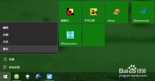 win10、win8.1、win8进不去BIOS怎么办？