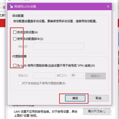 Win10下IE打不开怎么办