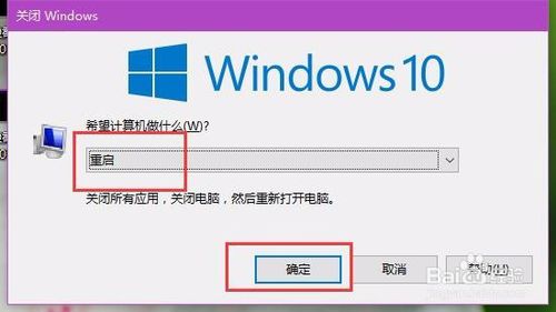 Win10下IE打不开怎么办