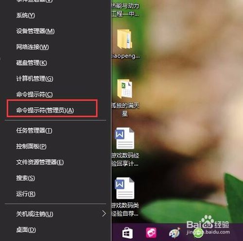 Win10下IE打不开怎么办