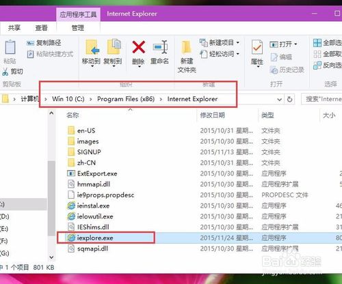 Win10下IE打不开怎么办