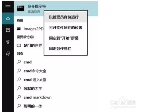 升级win10后office用不了怎么办