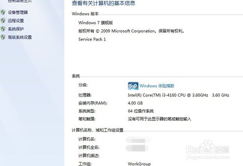 win10升级配置要求硬盘不足怎么办?