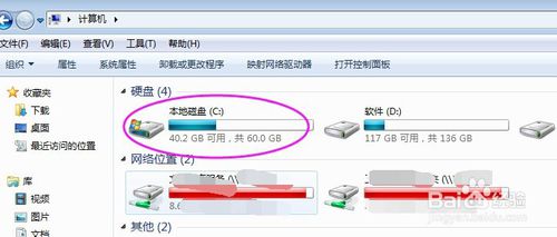 win10升级配置要求硬盘不足怎么办?