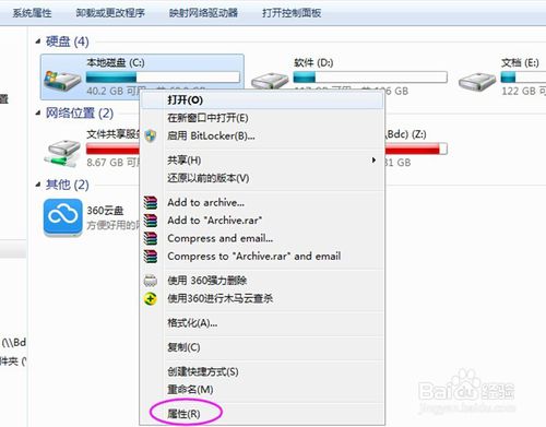 win10升级配置要求硬盘不足怎么办?