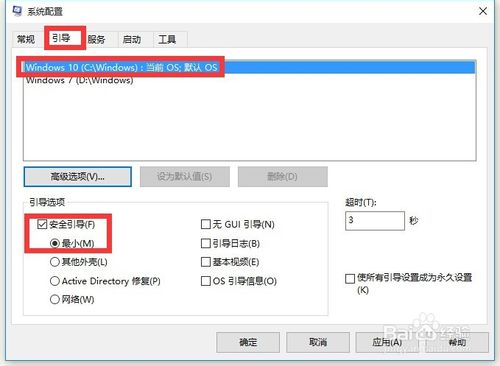 Win10正式版自动更新出错怎么办