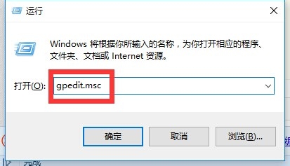 Win10正式版自动更新出错怎么办