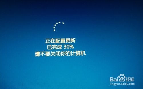 Win10正式版自动更新出错怎么办